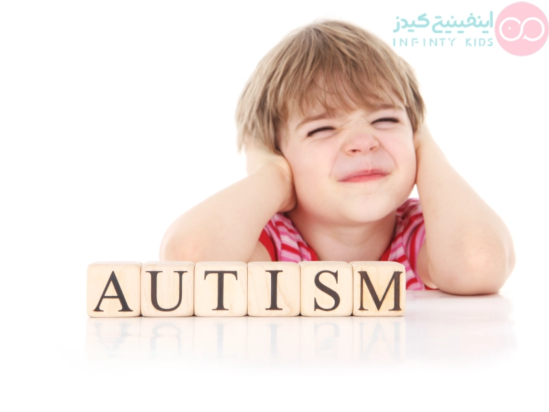 تشخیص، انواع و علائم اوتیسم در کودکان و نوزاد